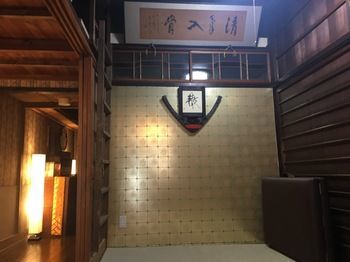 Miyajima Machiya Hotel Shiomachi-An Hatsukaichi Ngoại thất bức ảnh